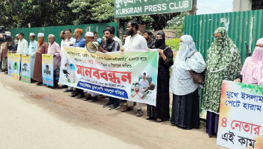 জামায়াতের চার নেতার বিরুদ্ধে ১২ কোটি টাকা আত্মসাতের অভিযোগ
