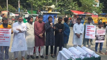 রাজধানীতে হামে মৃত শিশুদের গায়েবানা জানাজা রাজধানীতে হামে মৃত শিশুদের গায়েবানা জানাজা