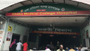 রাজধানীতে দুর্বৃত্তদের গুলিতে নিহত ১