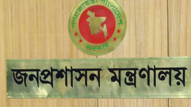 ২৭তম বিসিএসের আরও ৯৬ জনকে নিয়োগ দিয়ে প্রজ্ঞাপন