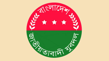 যুবদলের পূর্ণাঙ্গ কমিটি ঘোষণা, জায়গা পেলেন যারা