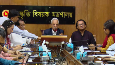 ‘জুলাই গণঅভ্যুত্থান স্মৃতি জাদুঘর’ উদ্বোধন হচ্ছে ৫ আগস্ট ‘জুলাই গণঅভ্যুত্থান স্মৃতি জাদুঘর’ উদ্বোধন হচ্ছে ৫ আগস্ট
