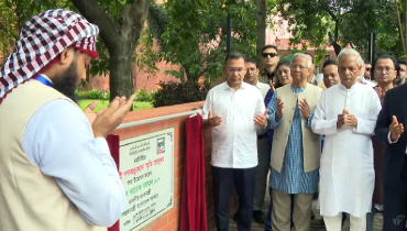জুলাই স্মৃতি জাদুঘর উদ্বোধন করলেন প্রধানমন্ত্রী জুলাই স্মৃতি জাদুঘর উদ্বোধন করলেন প্রধানমন্ত্রী