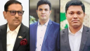 ওবায়দুল কাদেরসহ ৭ আসামির বিরুদ্ধে ট্রাইব্যুনালে তৃতীয় দিনের যুক্তিতর্ক আজ ওবায়দুল কাদেরসহ ৭ আসামির বিরুদ্ধে ট্রাইব্যুনালে তৃতীয় দিনের যুক্তিতর্ক আজ