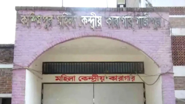 কাশিমপুর মহিলা কারাগার থেকে আসামি পলায়ন, বরখাস্ত ৭ কাশিমপুর মহিলা কারাগার থেকে আসামি পলায়ন, বরখাস্ত ৭