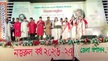 কুড়িগ্রামে ‘নজরুল বর্ষ’ যাত্রা শুরু