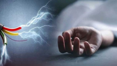 চাঁপাইনবাবগঞ্জে বিদ্যুৎস্পর্শে হয়ে ৩ জনের মৃত্যু চাঁপাইনবাবগঞ্জে বিদ্যুৎস্পর্শে হয়ে ৩ জনের মৃত্যু
