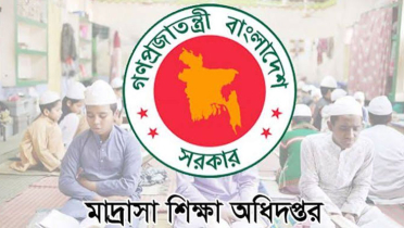 ইবতেদায়ী মাদ্রাসা শিক্ষকদের ২ মাসের এমপিওর চেক ছাড় ইবতেদায়ী মাদ্রাসা শিক্ষকদের ২ মাসের এমপিওর চেক ছাড়