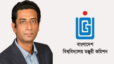 ইউজিসি সদস্য ড. মামুনকে নিয়ে সমালোচনা ঝড়