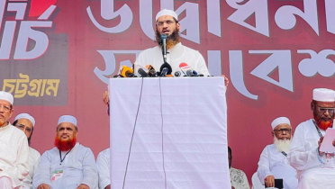 ‘সরকার গঠনের ৬ মিনিটের আগেই জাতির সঙ্গে বিশ্বাসঘাতকতা’ ‘সরকার গঠনের ৬ মিনিটের আগেই জাতির সঙ্গে বিশ্বাসঘাতকতা’
