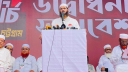 ‘সরকার গঠনের ৬ মিনিটের আগেই জাতির সঙ্গে বিশ্বাসঘাতকতা’ ‘সরকার গঠনের ৬ মিনিটের আগেই জাতির সঙ্গে বিশ্বাসঘাতকতা’