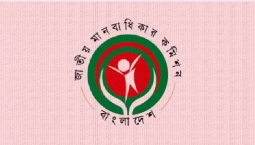 গ্রেফতারের ক্ষমতা পাচ্ছে জাতীয় মানবাধিকার কমিশন