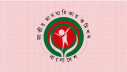গ্রেফতারের ক্ষমতা পাচ্ছে জাতীয় মানবাধিকার কমিশন