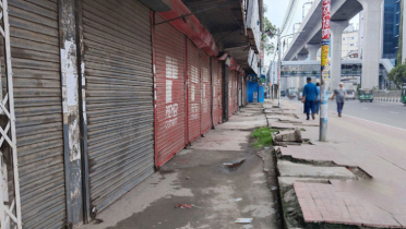 রোববার রাজধানীর যেসব দোকান-মার্কেট বন্ধ রোববার রাজধানীর যেসব দোকান-মার্কেট বন্ধ