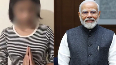 মোদির কাছে ক্ষমা চাইলেন আপত্তিকর মন্তব্য করা সেই তরুণী মোদির কাছে ক্ষমা চাইলেন আপত্তিকর মন্তব্য করা সেই তরুণী