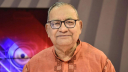 সিপিবি নেতা মুজাহিদুল ইসলাম সেলিম হাসপাতালে