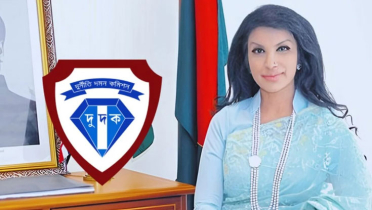 স্বামীসহ সাবেক হাইকমিশনার মুনা তাসনিমের নথি দুদকে তলব