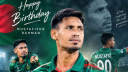 বিশ্ব মাতানো মুস্তাফিজের জন্মদিন আজ বিশ্ব মাতানো মুস্তাফিজের জন্মদিন আজ