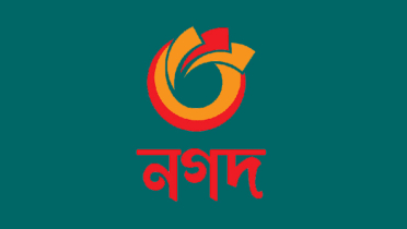 জনবল চেয়ে নগদে নিয়োগ বিজ্ঞপ্তি জনবল চেয়ে নগদে নিয়োগ বিজ্ঞপ্তি