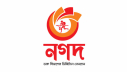 নগদ লিমিটেড নিয়োগ বিজ্ঞপ্তি নগদ লিমিটেড নিয়োগ বিজ্ঞপ্তি