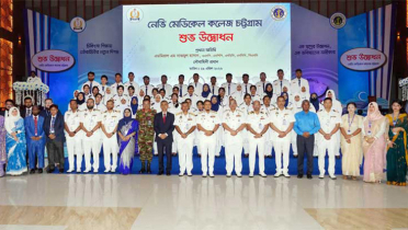 নৌবাহিনীর প্রথম মেডিকেল কলেজের যাত্রা শুরু