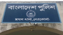 ছেলের হাতে বাবা খুন, ঘাতক আটক