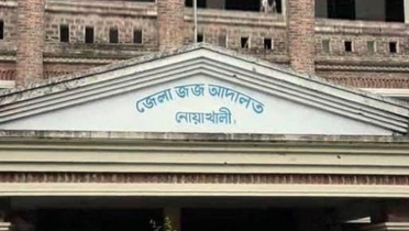 নোয়াখালীতে ‘ট্রিপল মার্ডার’ মামলায় ৩ জনের ফাঁসি, ৩ জনের যাবজ্জীবন