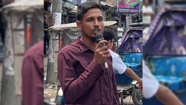 শেখ হাসিনার নামে স্লোগান, পুলিশ দেখে পালালো যুবক