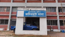 পিকআপের সঙ্গে সংঘর্ষে অটোচালকের মৃত্যু