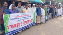 বিএনপি নেতার বিরুদ্ধে অপপ্রচার, প্রতিবাদে মানববন্ধন