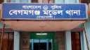 মাছ ধরতে গিয়ে শিশুর মৃত্যু মাছ ধরতে গিয়ে শিশুর মৃত্যু