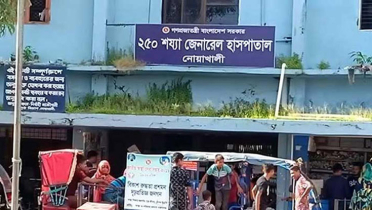 নোয়াখালীতে হামের উপসর্গে শিশুর মৃত্যু নোয়াখালীতে হামের উপসর্গে শিশুর মৃত্যু