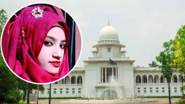 আলোচিত নুসরাত হত্যা মামলার রায় ঘোষণা চলছে আলোচিত নুসরাত হত্যা মামলার রায় ঘোষণা চলছে
