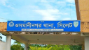 সিলেটে দুই বাসের সংঘর্ষে প্রাণ গেল আট জনের