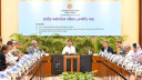 ৩ লাখ কোটি টাকার উন্নয়ন বাজেট অনুমোদন ৩ লাখ কোটি টাকার উন্নয়ন বাজেট অনুমোদন