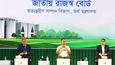 জাতীয় রাজস্ব সম্মেলনে যোগ দিয়েছেন প্রধানমন্ত্রী জাতীয় রাজস্ব সম্মেলনে যোগ দিয়েছেন প্রধানমন্ত্রী
