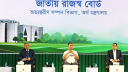 জাতীয় রাজস্ব সম্মেলনে যোগ দিয়েছেন প্রধানমন্ত্রী