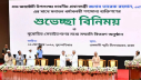 জন্মাষ্টমীতে সনাতন ধর্মাবলম্বীদের সঙ্গে প্রধানমন্ত্রীর শুভেচ্ছা বিনিময়