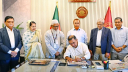 জাতীয় পল্লী উন্নয়ন দিবস উপলক্ষে স্মারক ডাক টিকিট উদ্বোধন