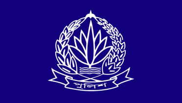 পুলিশের ঊর্ধ্বতন ৭ কর্মকর্তার বদলি ও পদায়ন