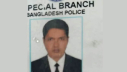 পুলিশের এসআইকে পিটিয়ে হত্যা পুলিশের এসআইকে পিটিয়ে হত্যা