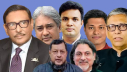 ওবায়দুল কাদেরসহ ৭ আসামির মামলায় রায় আগামী সপ্তাহে: চিফ প্রসিকিউটর