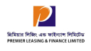 প্রিমিয়ার লিজিংয়ের দ্বিতীয় প্রান্তিক প্রকাশ প্রিমিয়ার লিজিংয়ের দ্বিতীয় প্রান্তিক প্রকাশ
