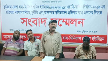আইনজীবীকে ভয় দেখিয়ে ওকালতনামায় সইয়ের অভিযোগ পিপির বিরুদ্ধে
