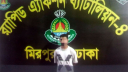 বাবার হত্যাকারি ঘাতক ছেলে গ্রেফতার 