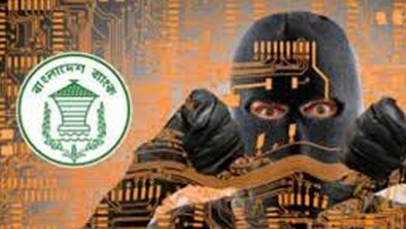 ড. আতিউরসহ ৬৪ ব্যক্তি-প্রতিষ্ঠানের সম্পৃক্ততা পেয়েছে সিআইডি