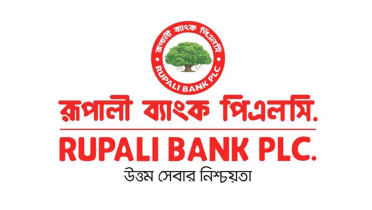 রূপালী ব্যাংকের প্রথম প্রান্তিক প্রকাশ