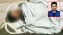 ইটভাটায় ঢুকে যুবদল কর্মীকে গুলি করে হত্যা ইটভাটায় ঢুকে যুবদল কর্মীকে গুলি করে হত্যা