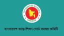 ২০ জুলাই এসএসসির ফল প্রকাশ হচ্ছে না ২০ জুলাই এসএসসির ফল প্রকাশ হচ্ছে না