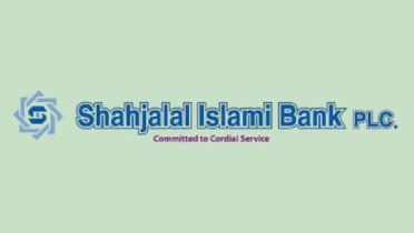 দ্বিতীয় প্রান্তিক প্রকাশ করেছে শাহজালাল ইসলামী ব্যাংক